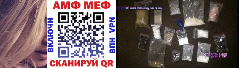 Амфетамин Розовый  blacksprut   Нолинск 