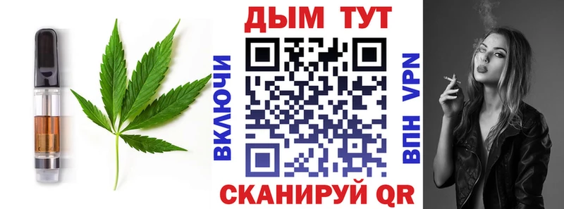 Canna-Cookies марихуана  Нолинск 