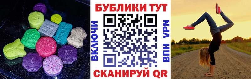 Экстази 99% Нолинск