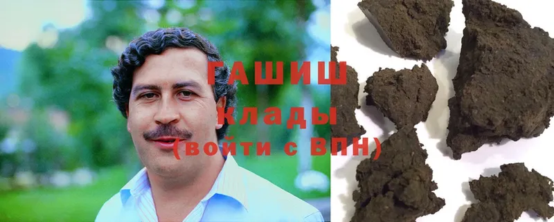 ГАШИШ hashish  Нолинск 