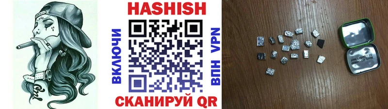 ГАШ Cannabis  продажа наркотиков  Нолинск 