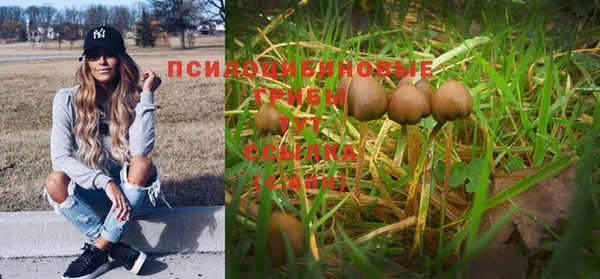 кокаин VHQ Новокубанск
