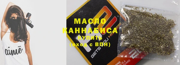 синтетический гашиш Новодвинск