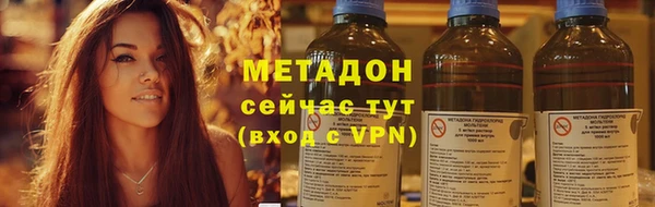 синтетический гашиш Новодвинск