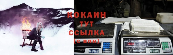 бутират Нефтегорск