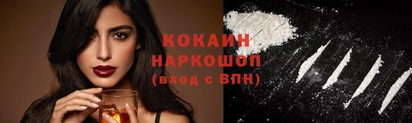 кокаин VHQ Новокубанск