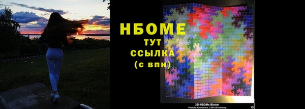 синтетический гашиш Новодвинск