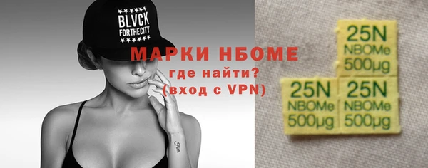 синтетический гашиш Новодвинск
