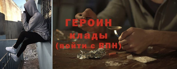 синтетический гашиш Новодвинск