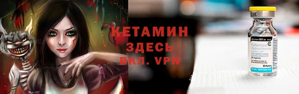 кокаин VHQ Новокубанск