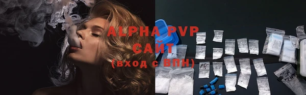 синтетический гашиш Новодвинск
