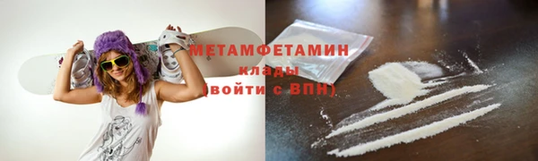кокаин VHQ Новокубанск