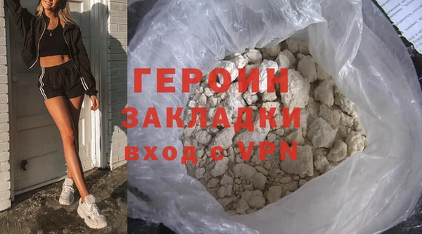 синтетический гашиш Новодвинск