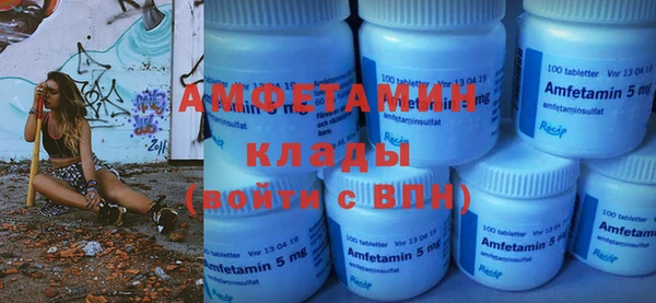 кокаин VHQ Новокубанск