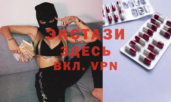кокаин VHQ Новокубанск