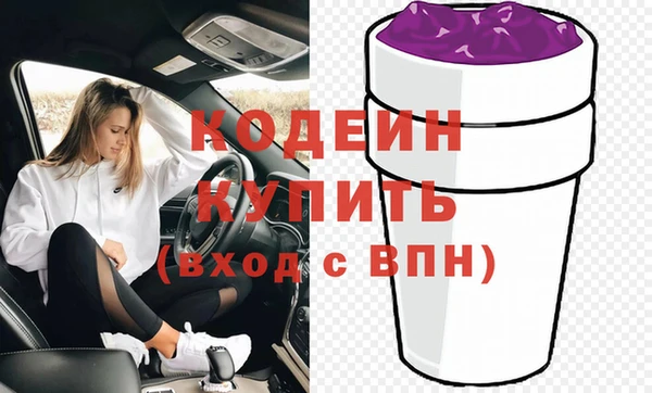 синтетический гашиш Новодвинск