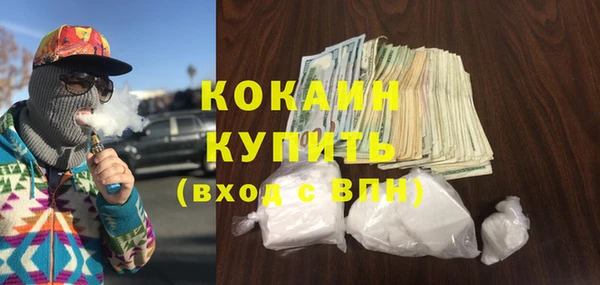 кокаин VHQ Новокубанск