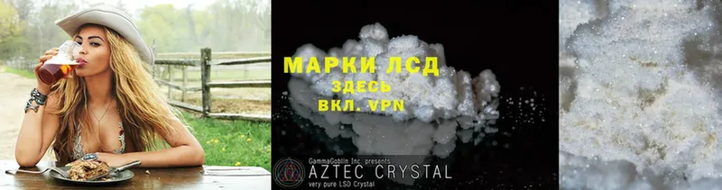 KRAKEN зеркало  Нолинск  Лсд 25 экстази ecstasy 