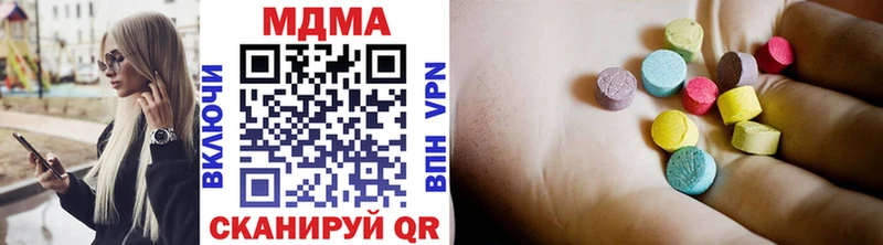 купить закладку  Нолинск  МДМА молли 